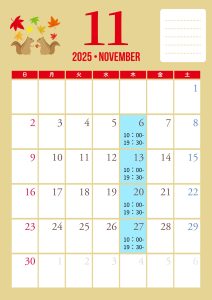 スタジオカレンダー11月