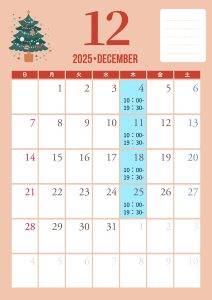 スタジオカレンダー12月