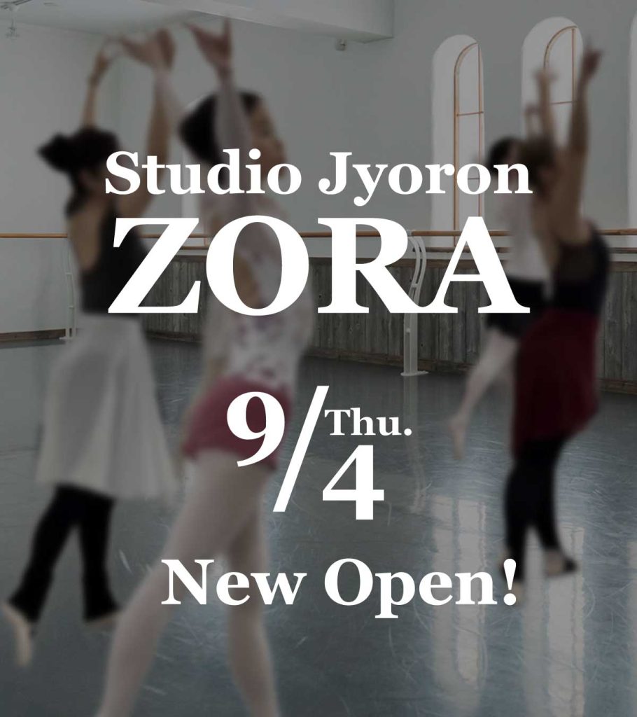 Studio Jyoron
ZORA
9/4(木)
New Open!